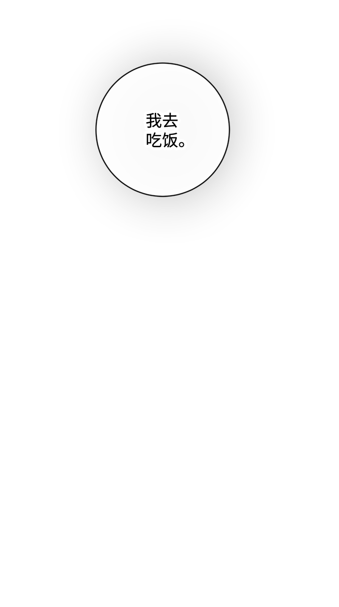 第32话73