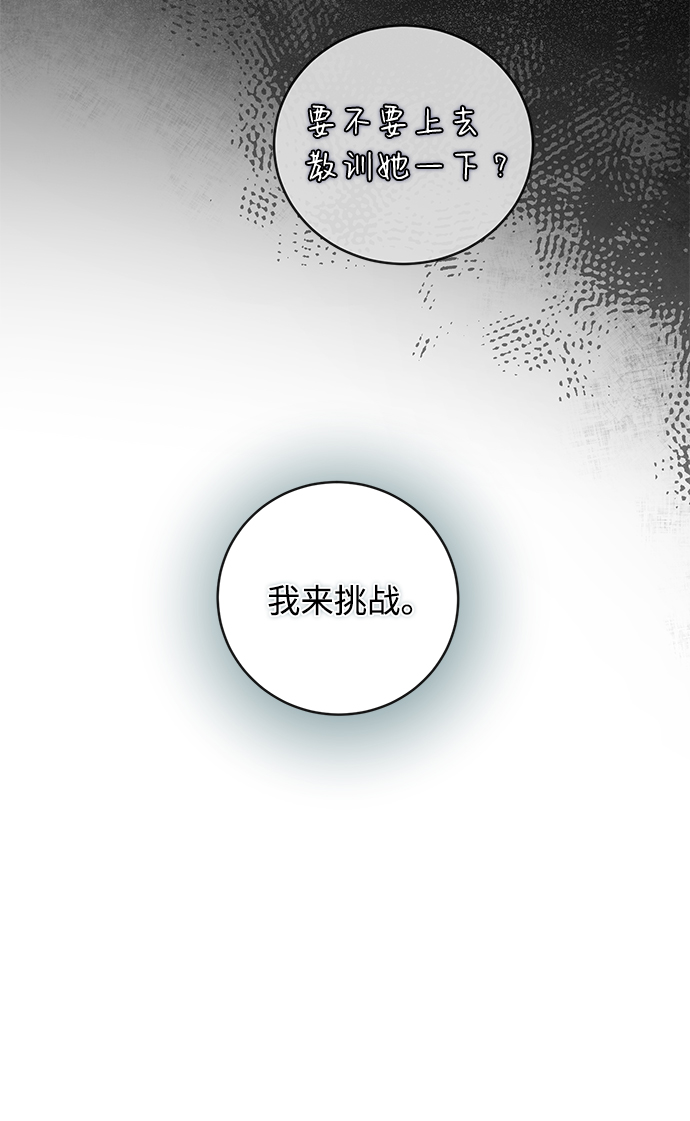 第26话52