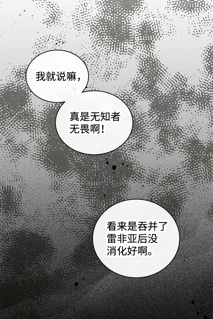 第16话56