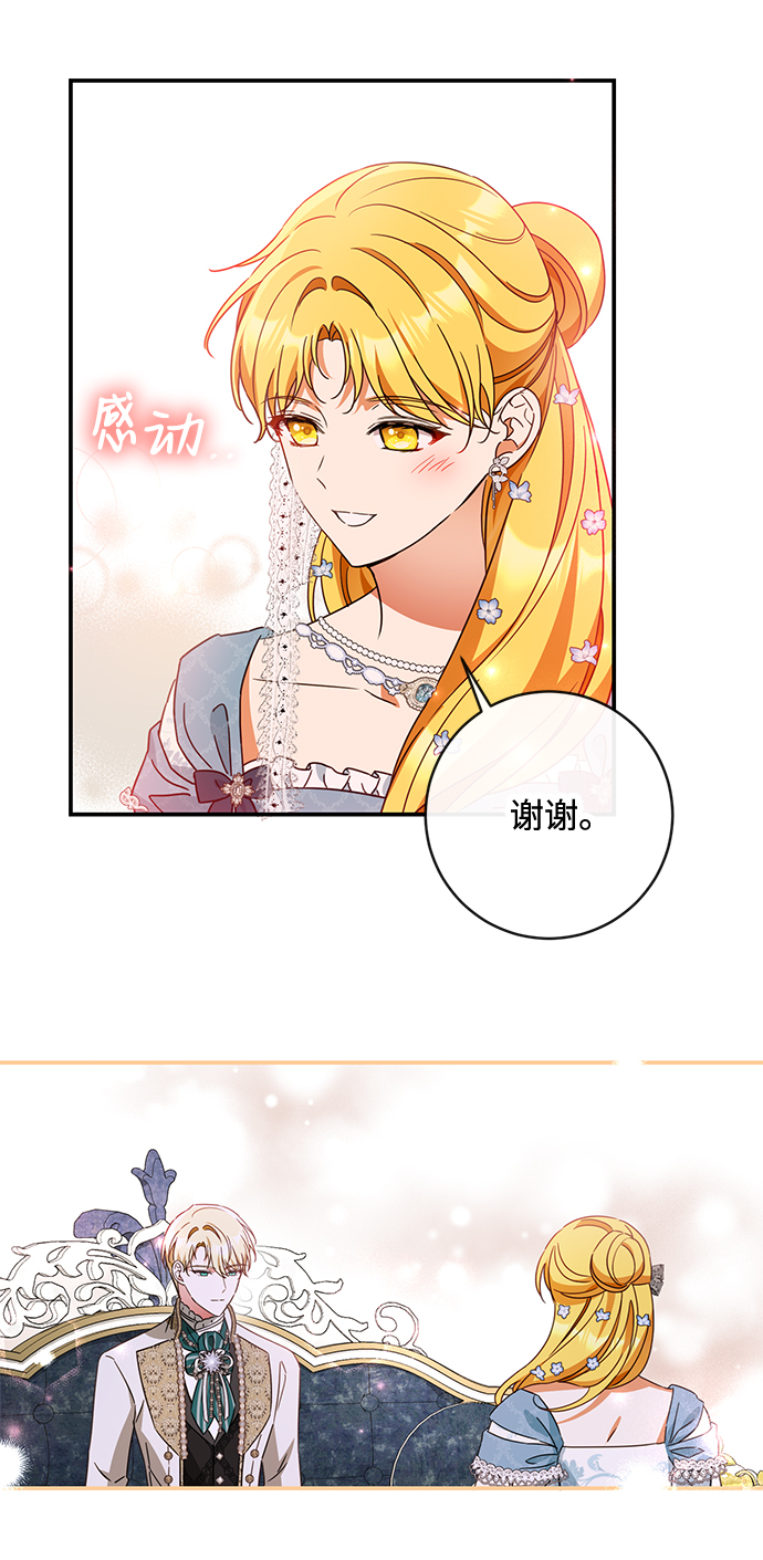 第40话43