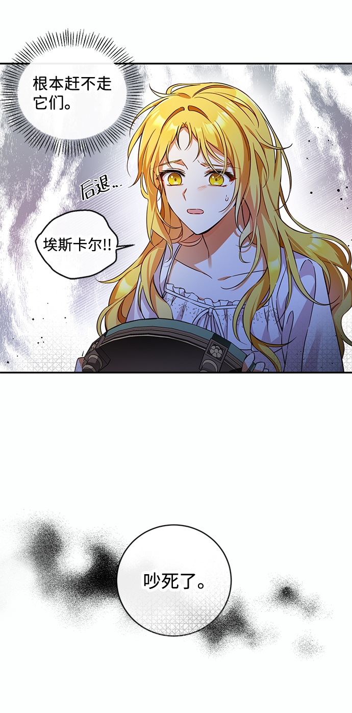 第11话38