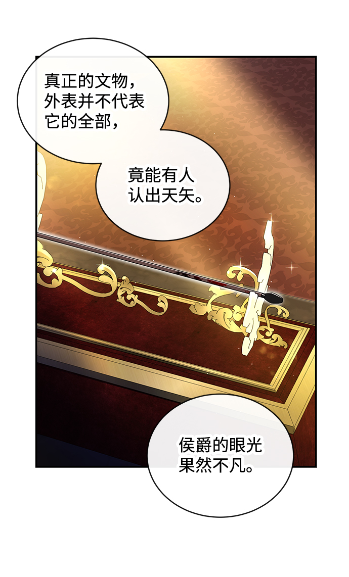 第16话66