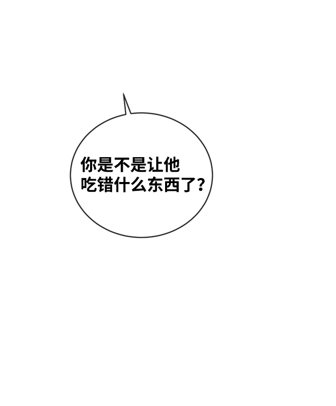 第2话51