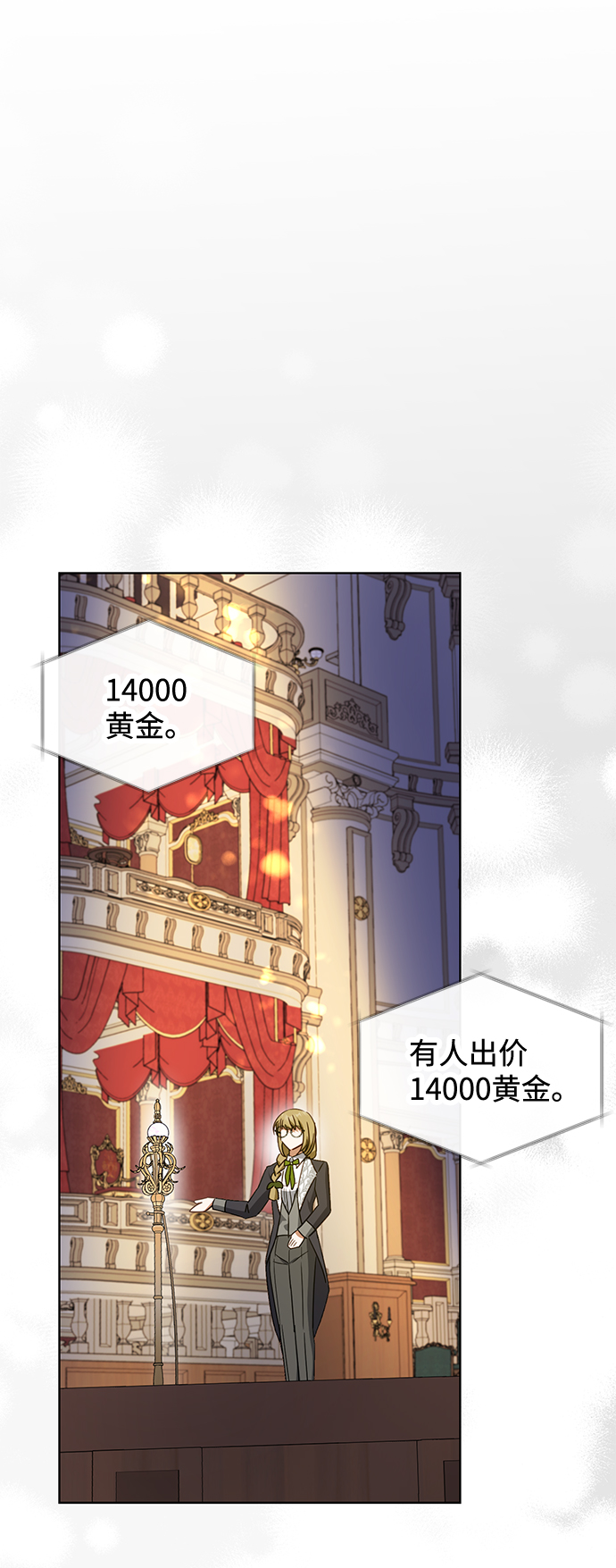 第30话45