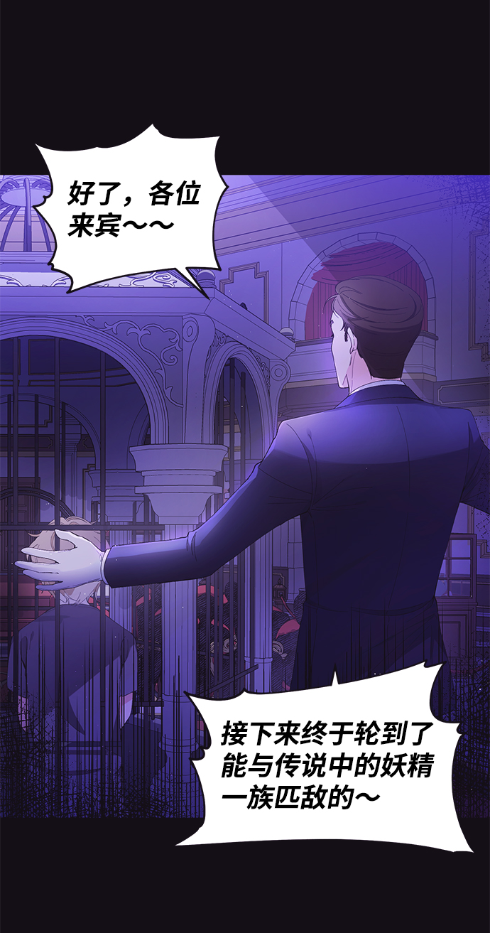 第1话12