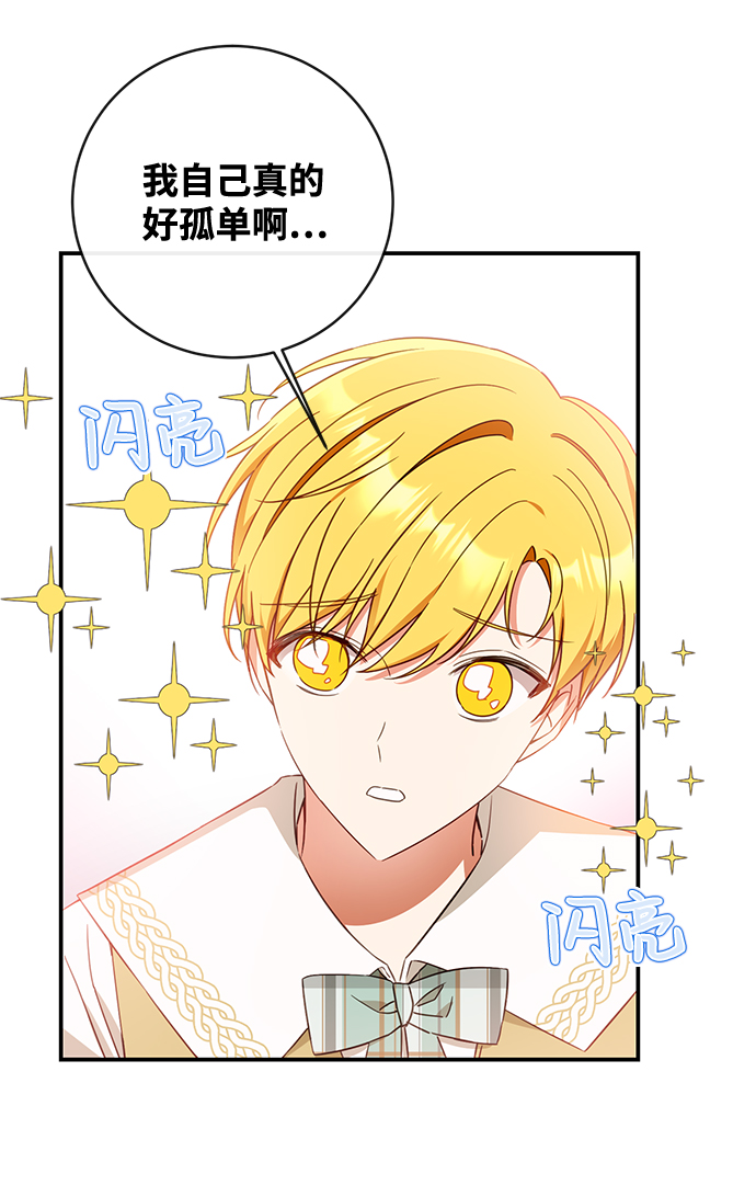 第30话39
