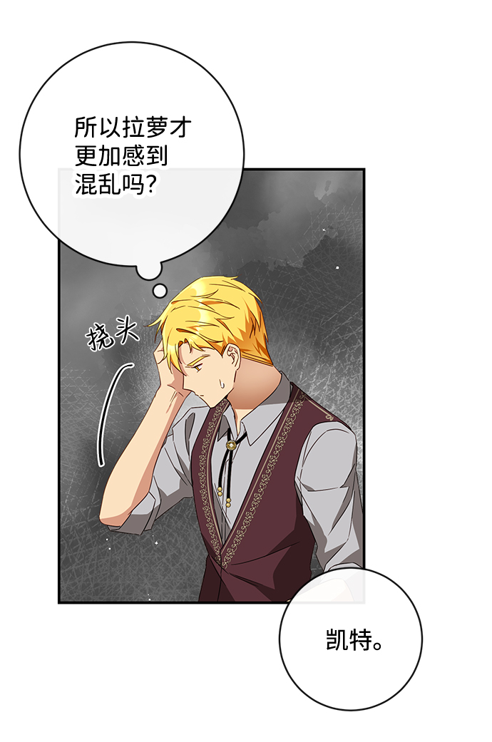 第34话46
