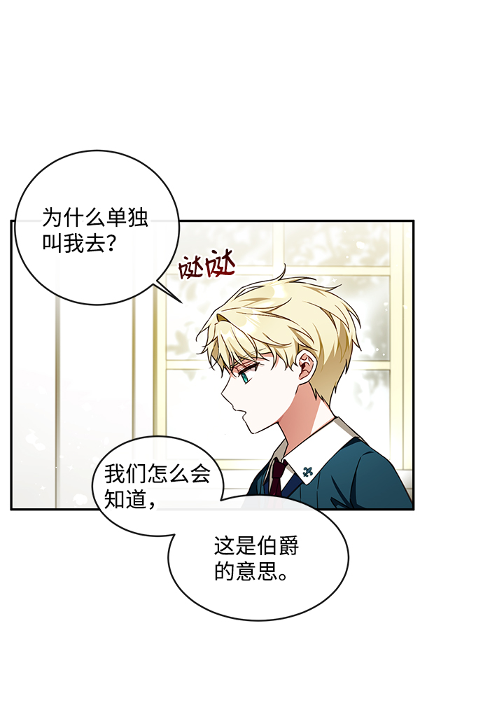 第10话14