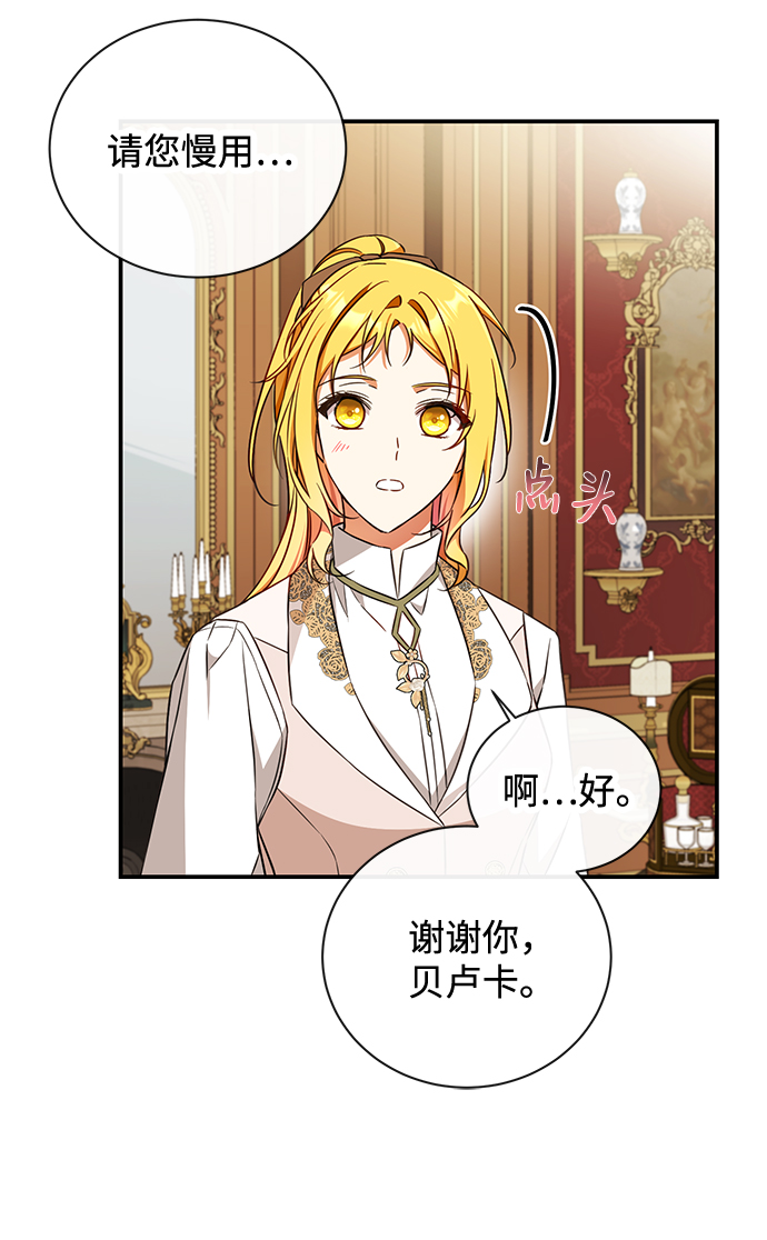 第21话33