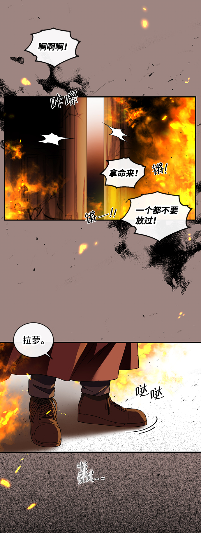 第12话52