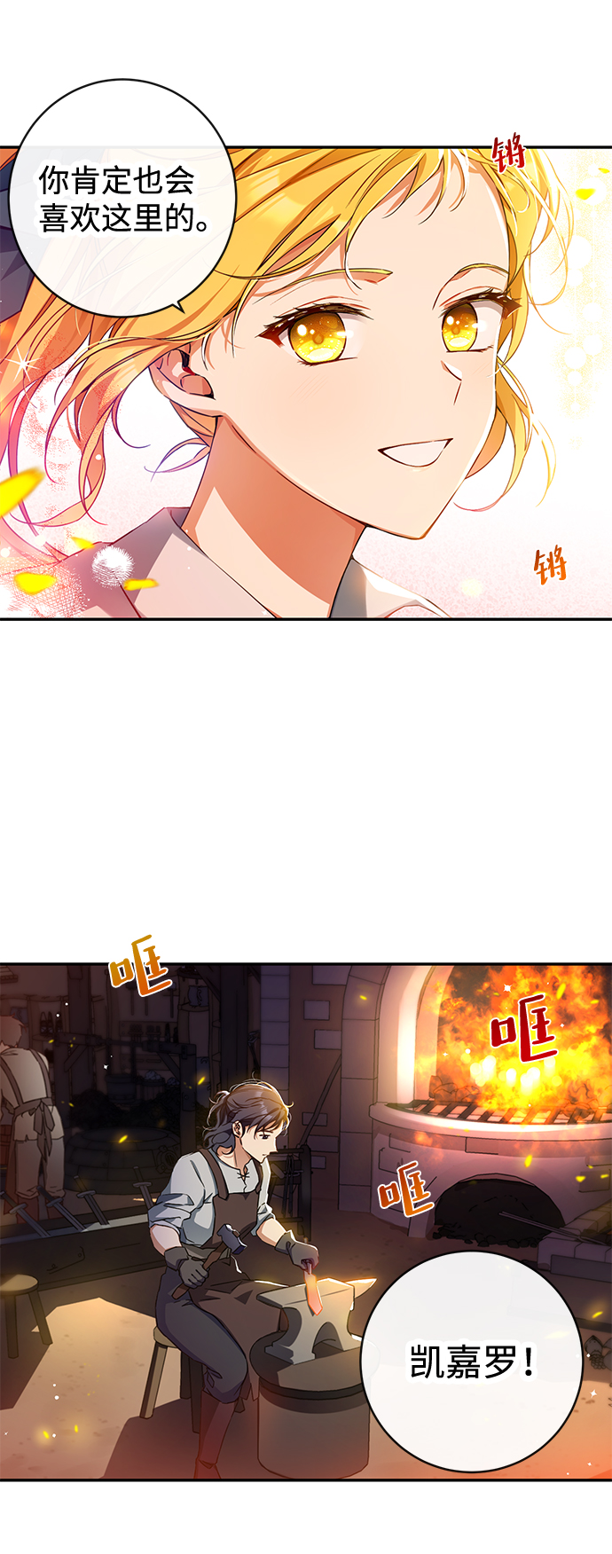 第6话6