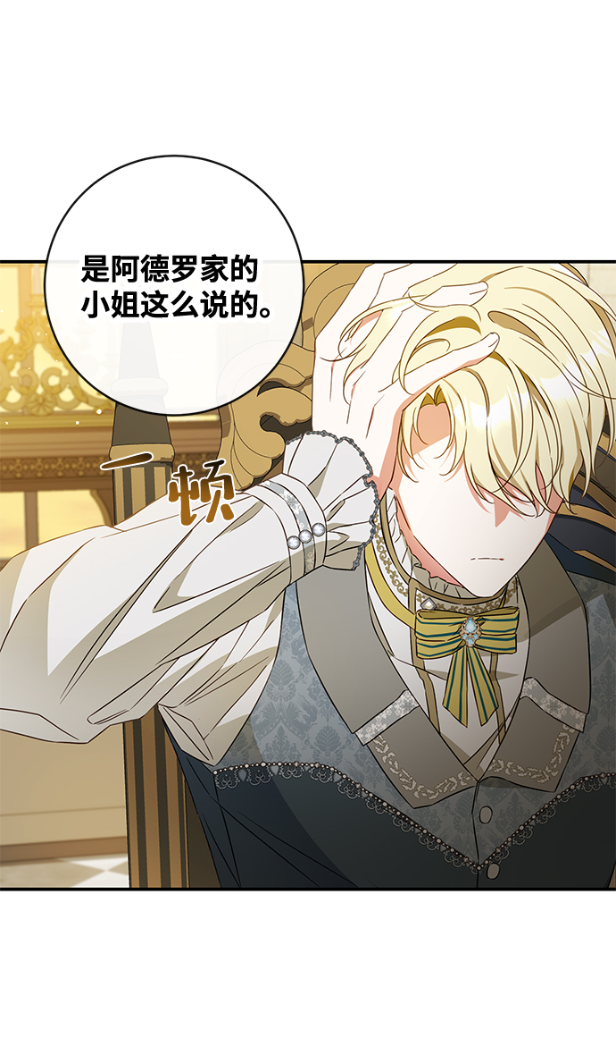 第36话71