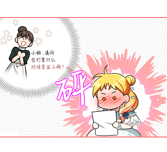 第40话30