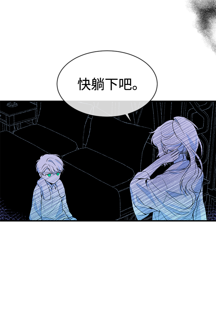 第3话4