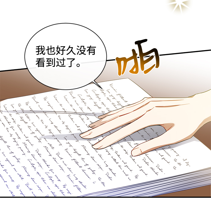 第25话10