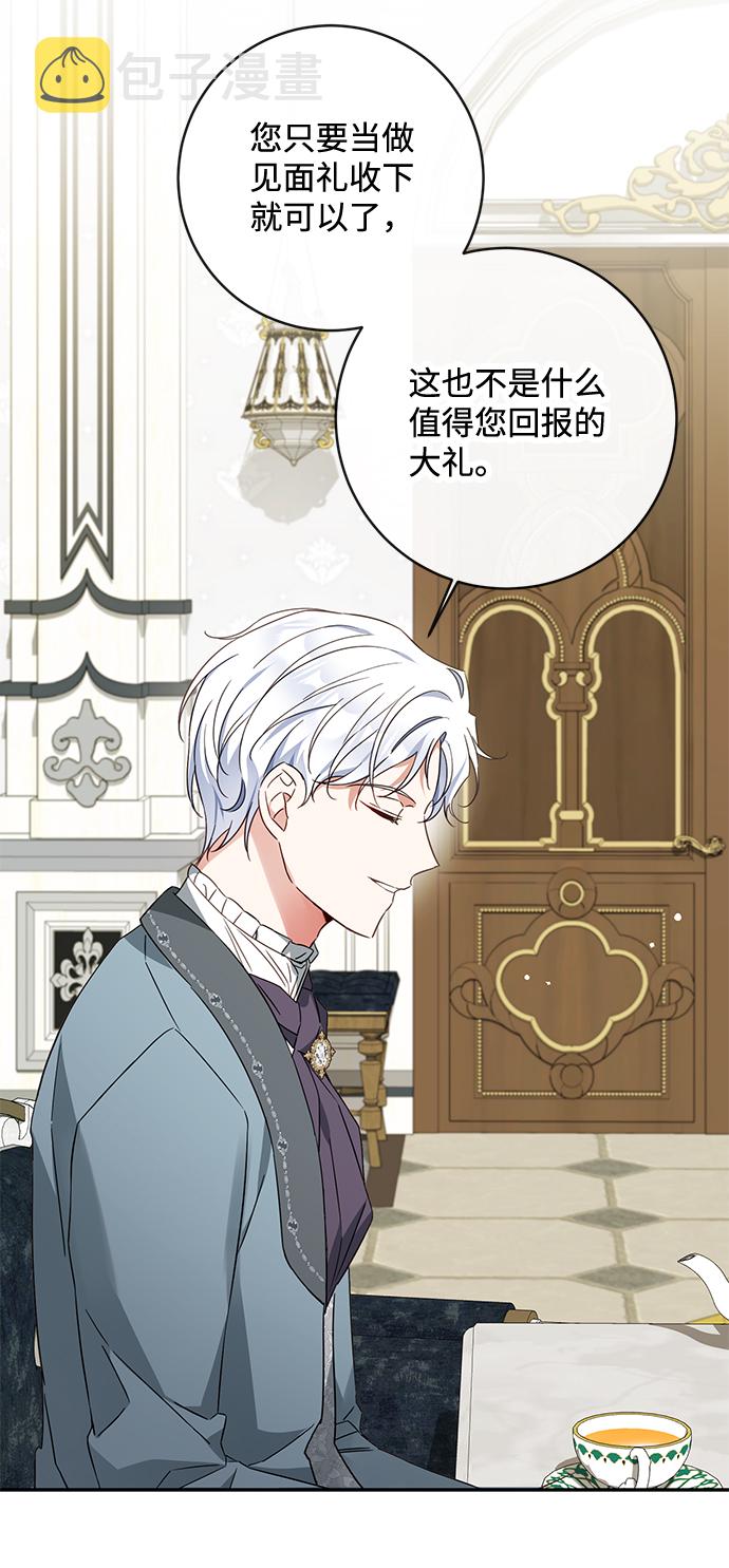 第35话20