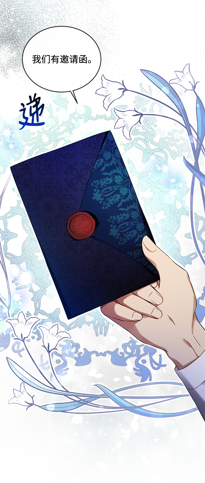 第14话70