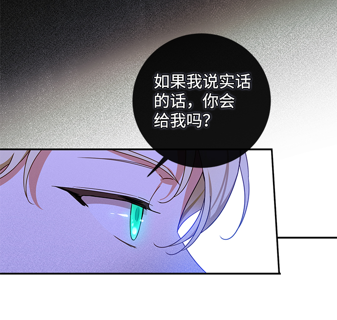 第32话21