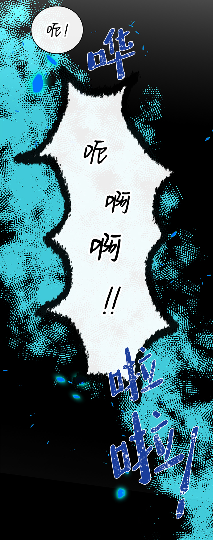 第18话71