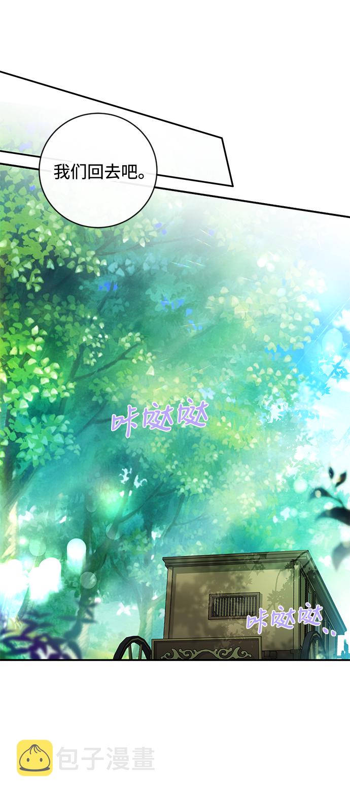 第29话52