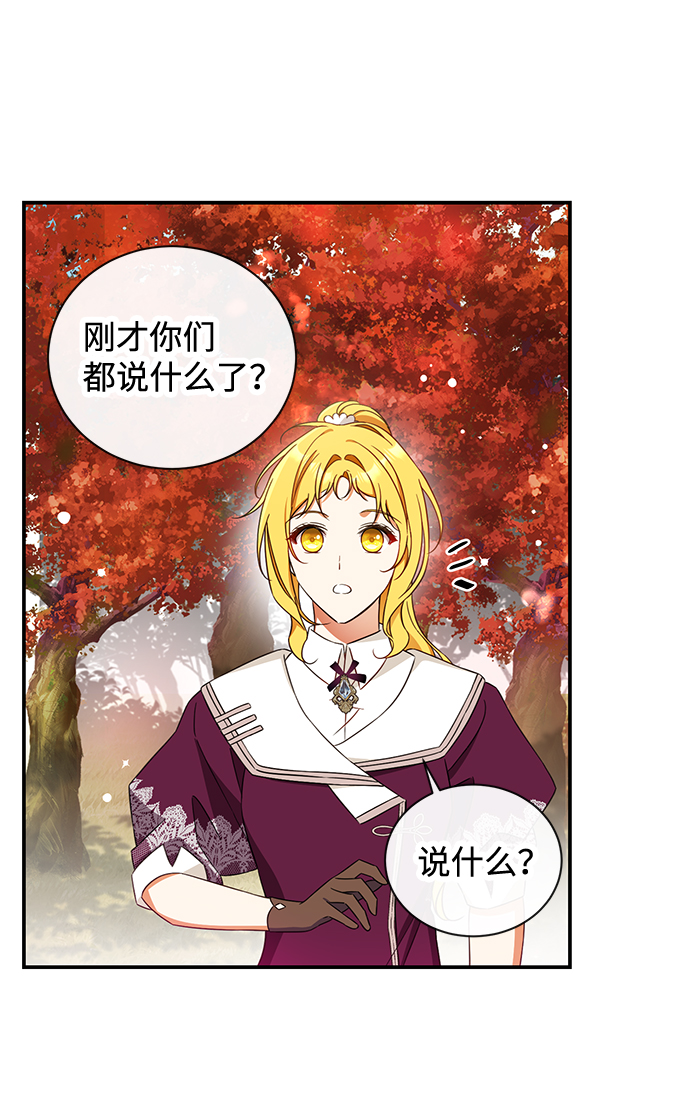 第24话30
