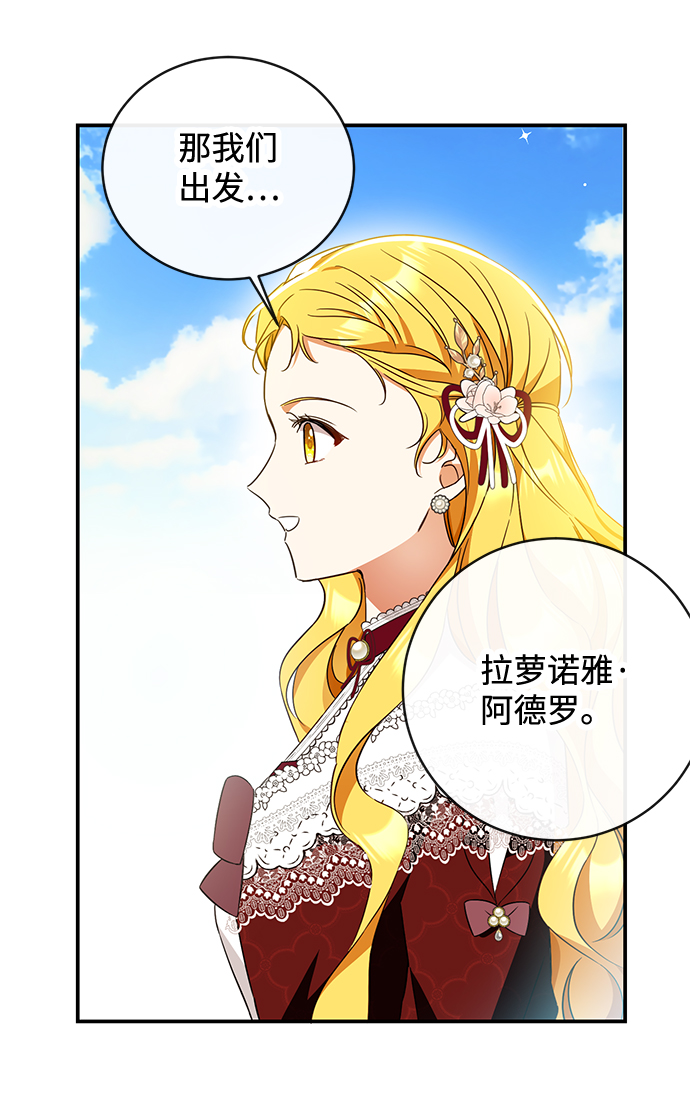 第28话59