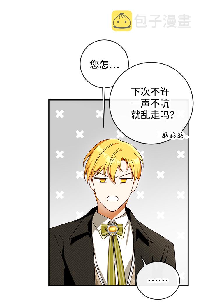 第31话51