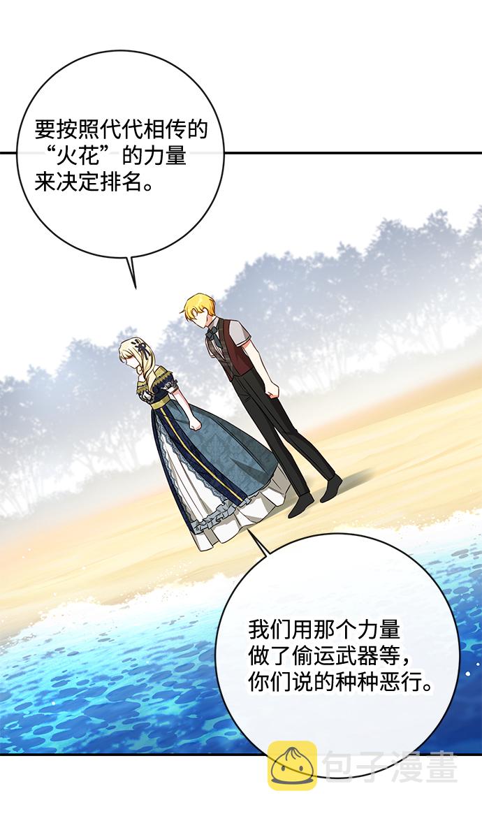 第35话34