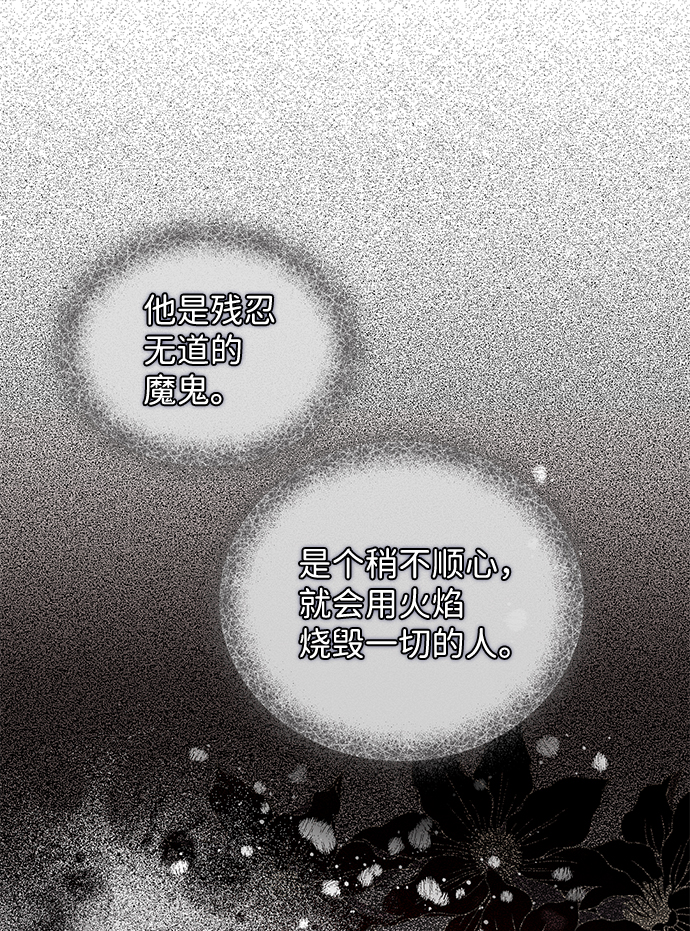 第17话69