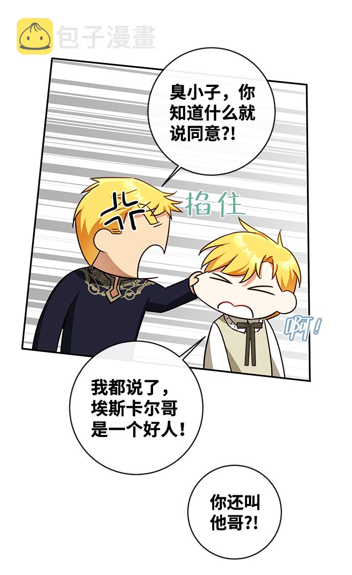 第39话19