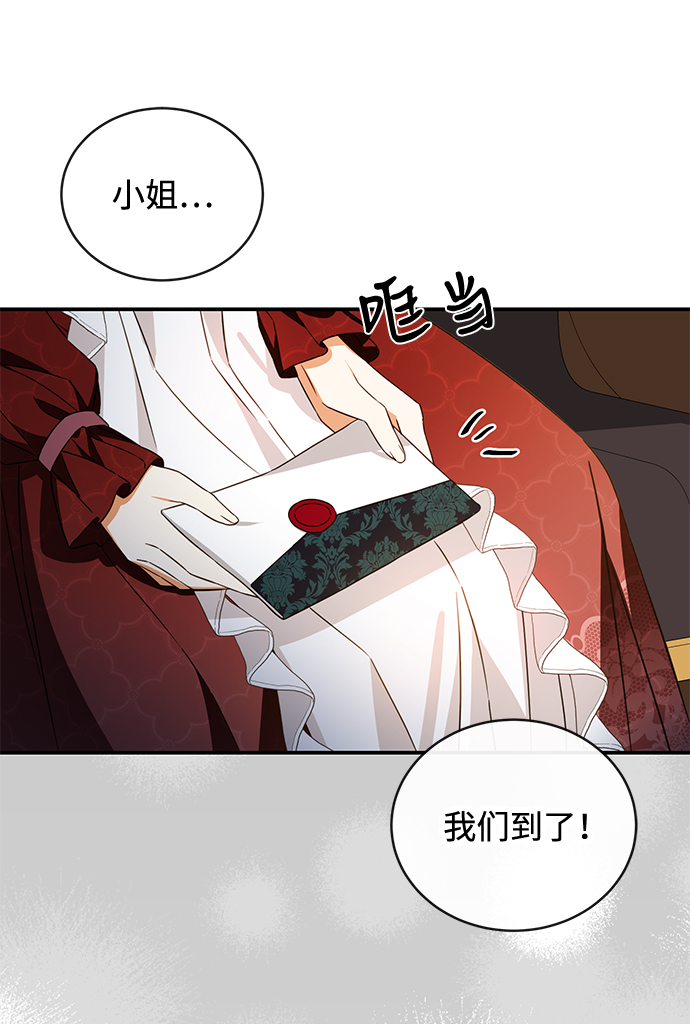 第27话48