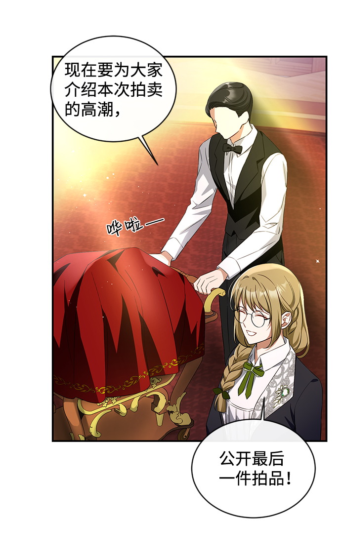 第16话30