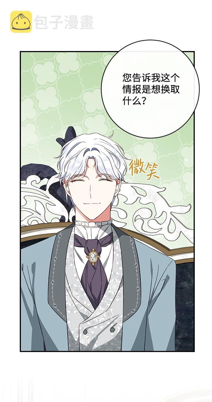 第35话19