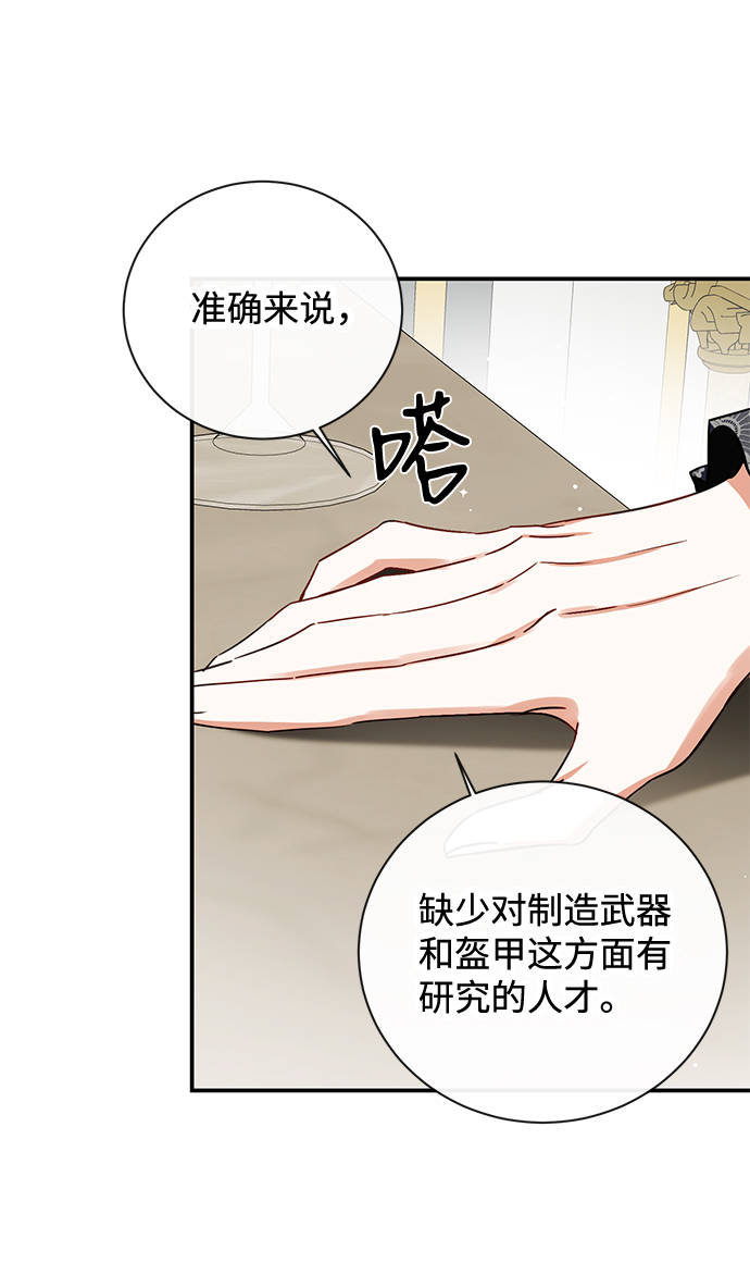 第19话64