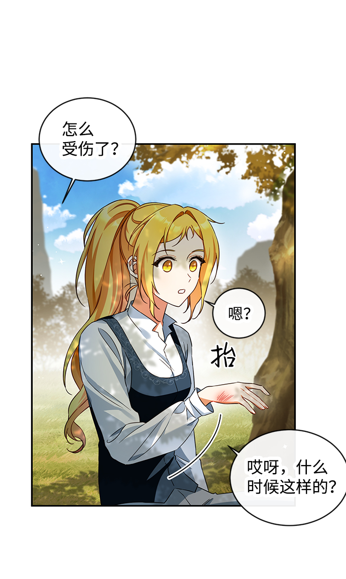 第9话37