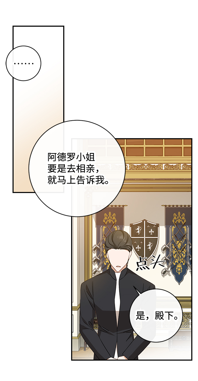 第34话60
