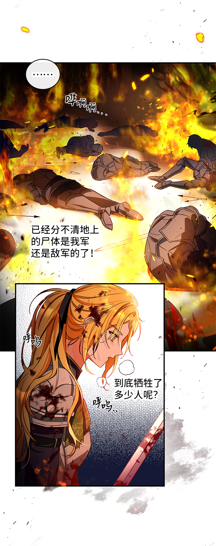 第13话3