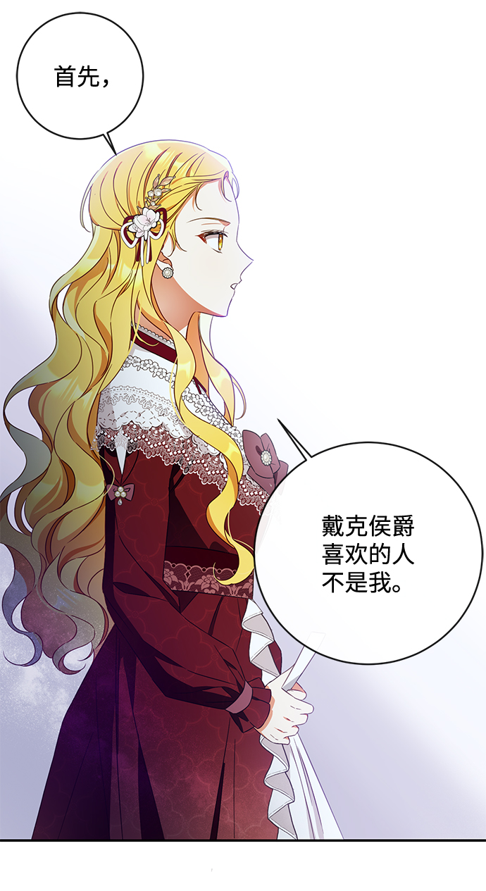 第29话29