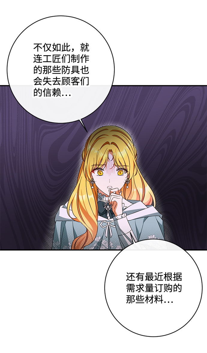 第37话19