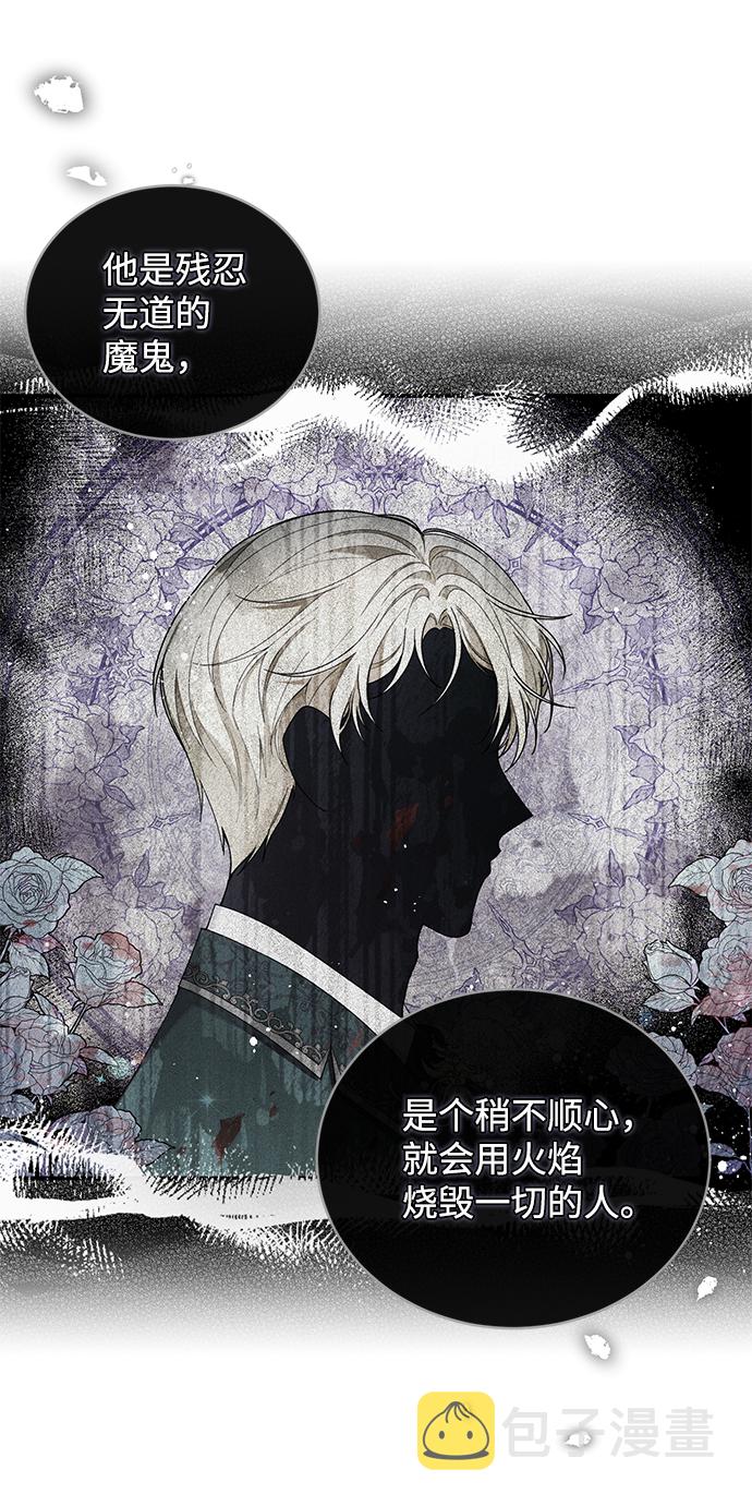 第17话30