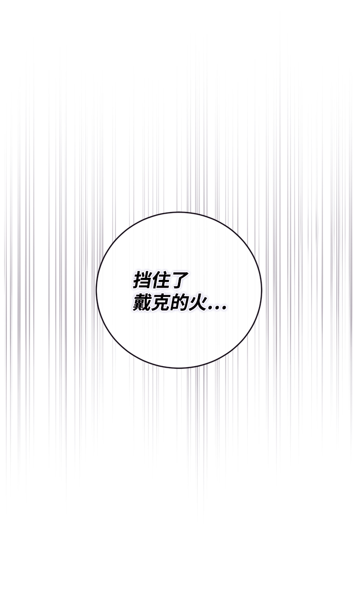 第27话10