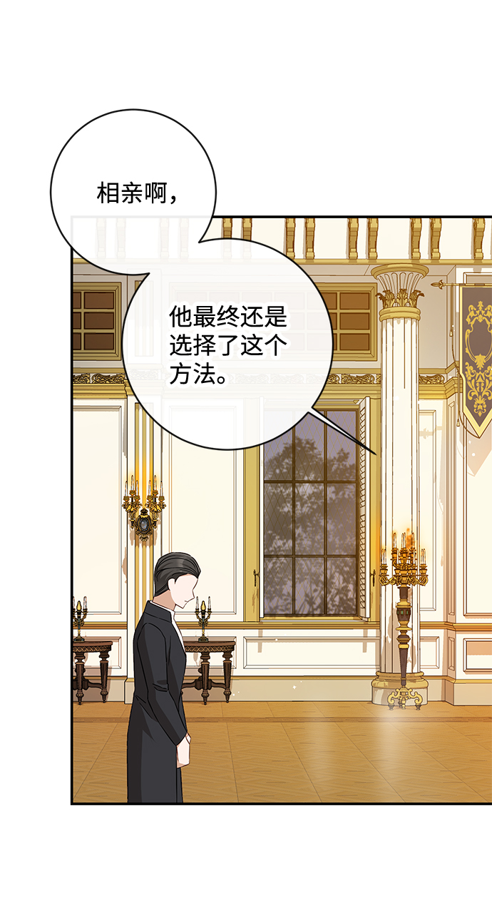 第34话57