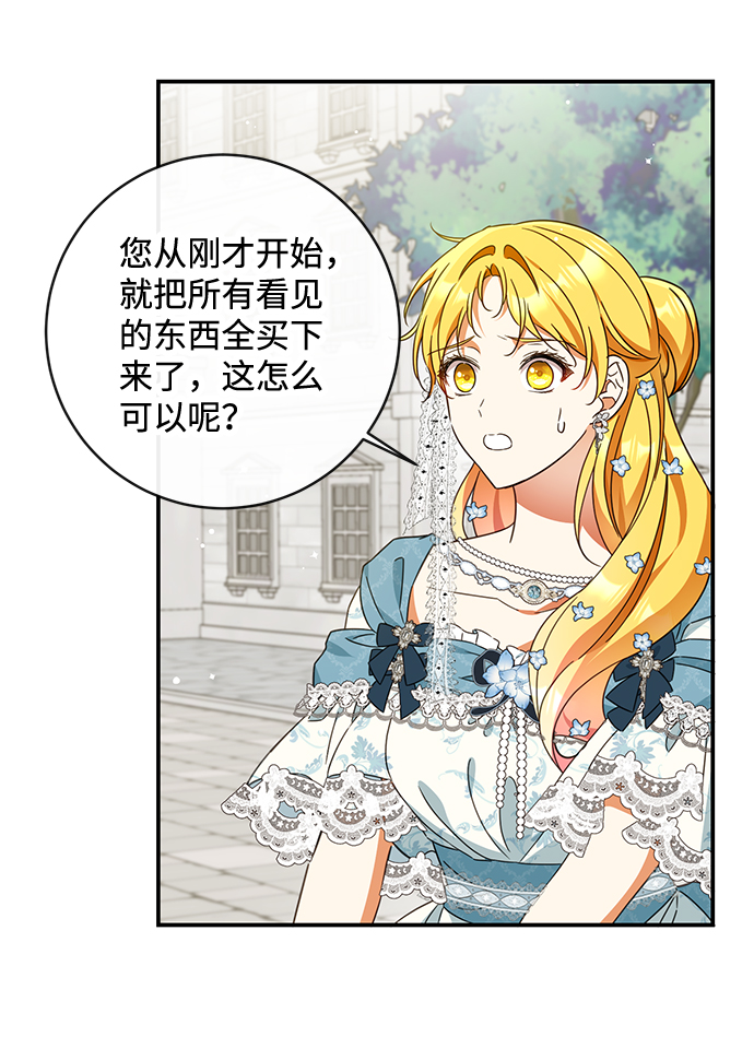第40话13