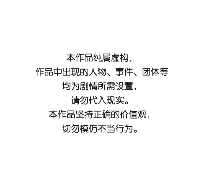 第34话0