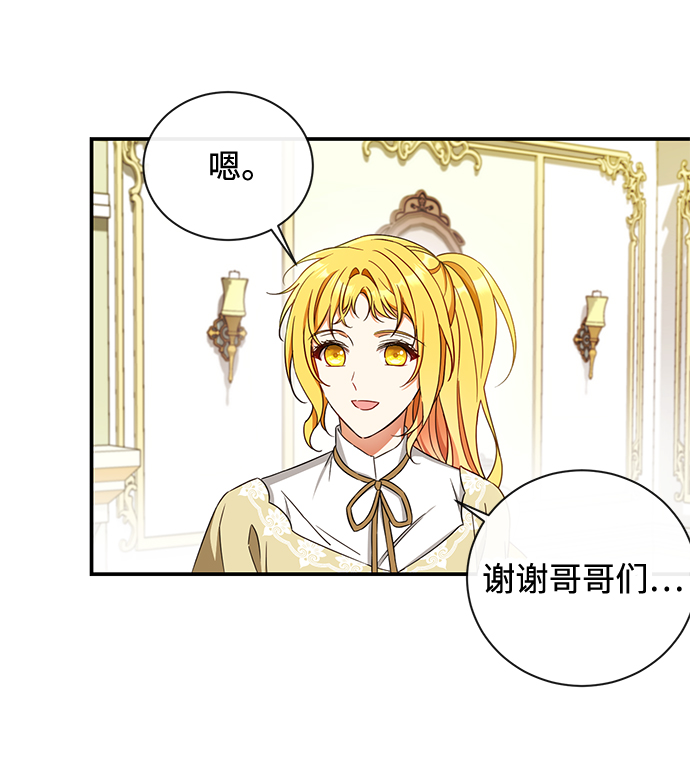第25话19