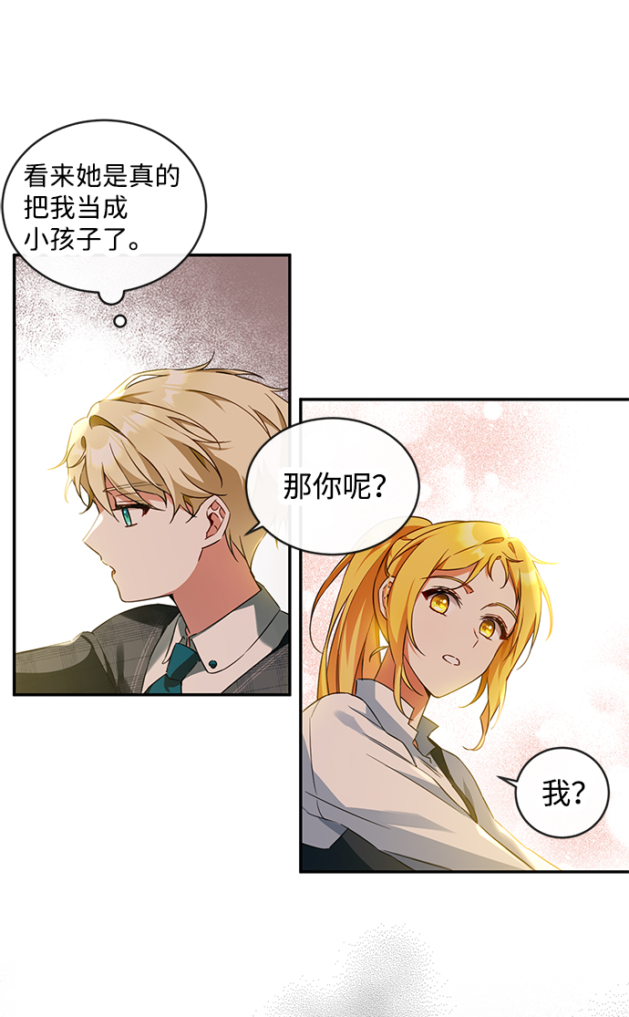 第9话57