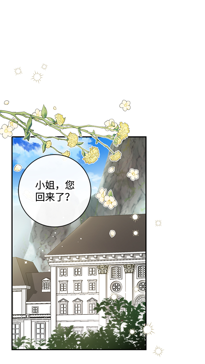 第32话67