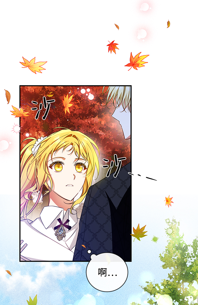 第24话16