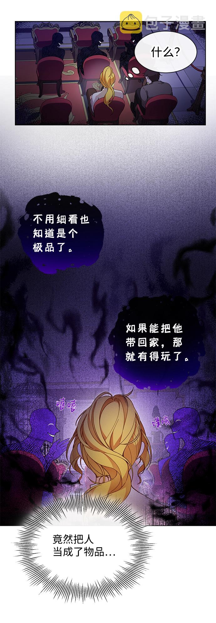 第1话16