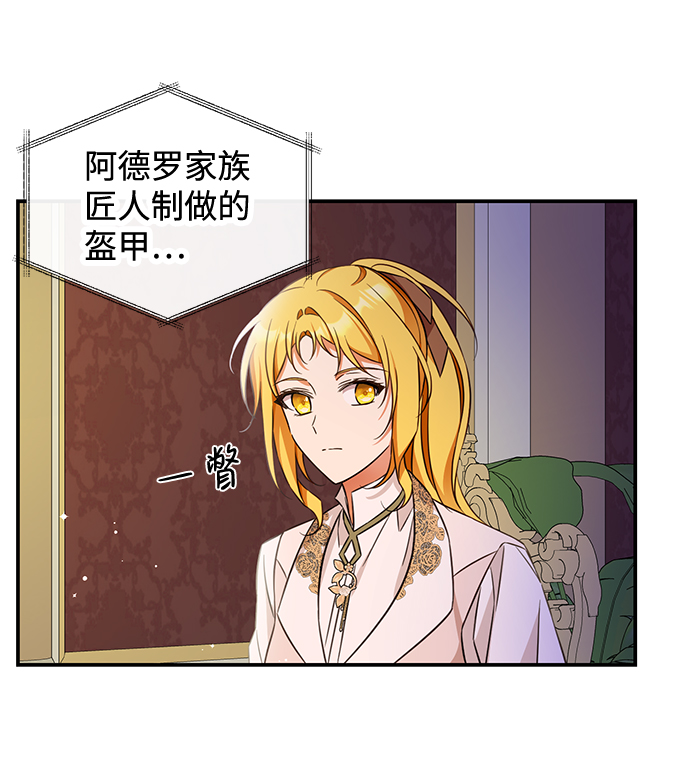第21话42